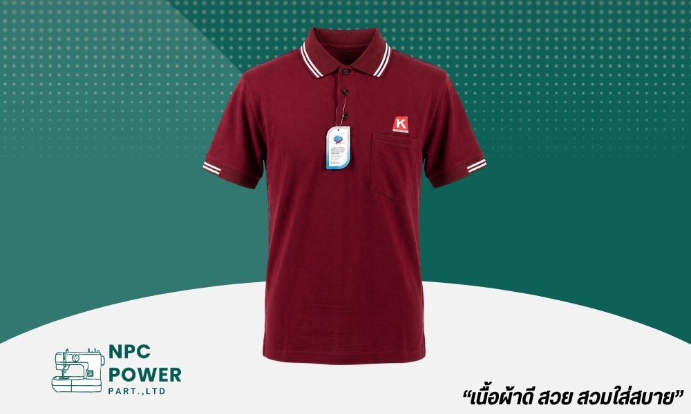 รับผลิตเสื้อโปโล พร้อมปักโลโก้