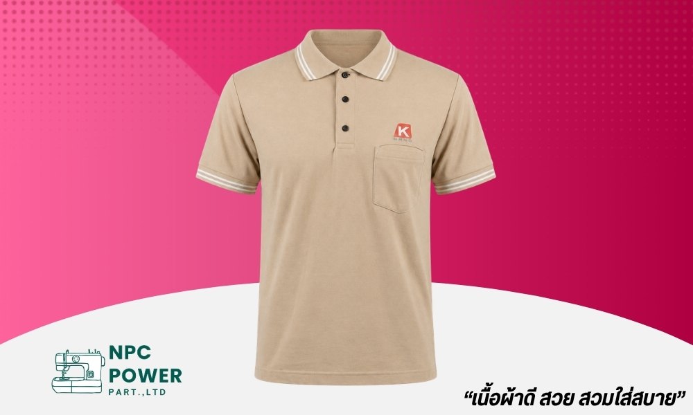โรงงานรับผลิตเสื้อโปโลตามแบบลูกค้า